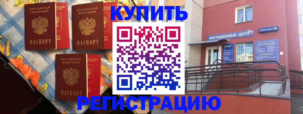 форма 3 в ЕАО